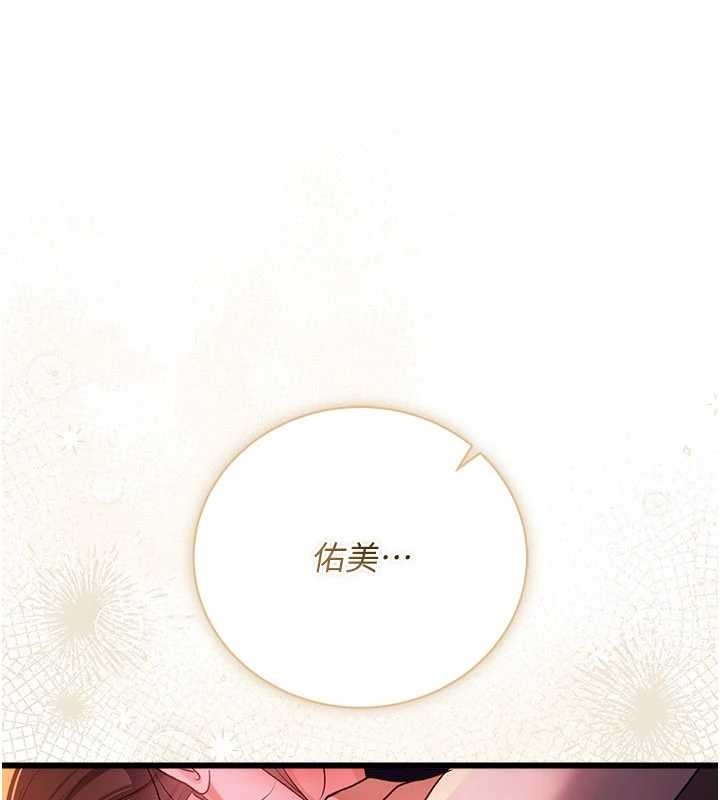 第37话-接下来就是乔俐了