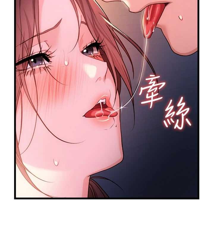 第37话-接下来就是乔俐了