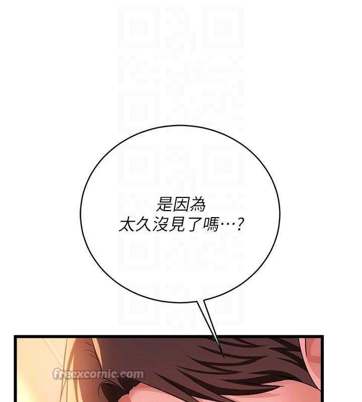 第37话-接下来就是乔俐了