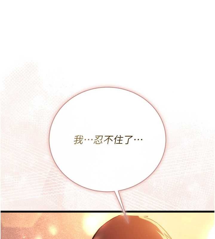 第37话-接下来就是乔俐了
