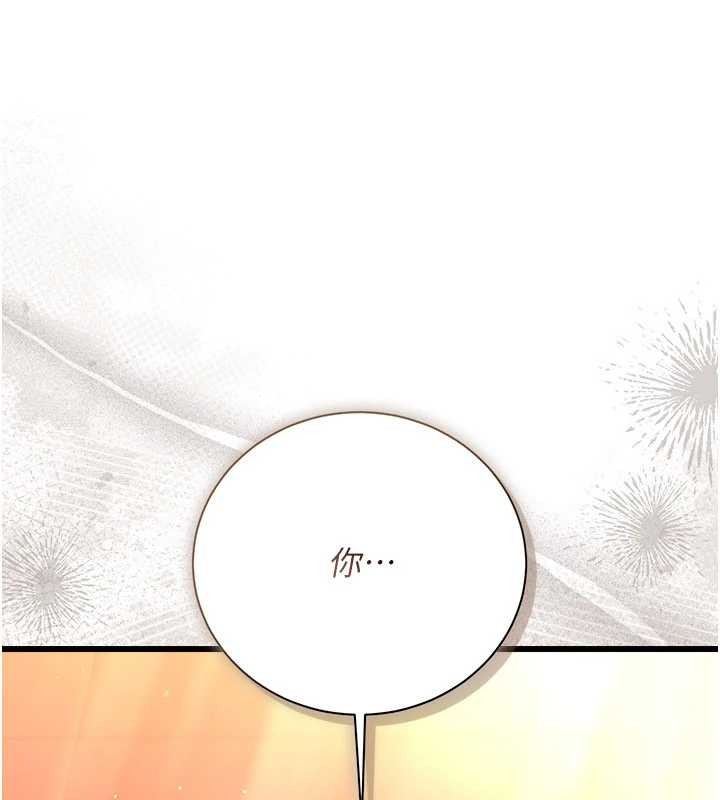 第37话-接下来就是乔俐了
