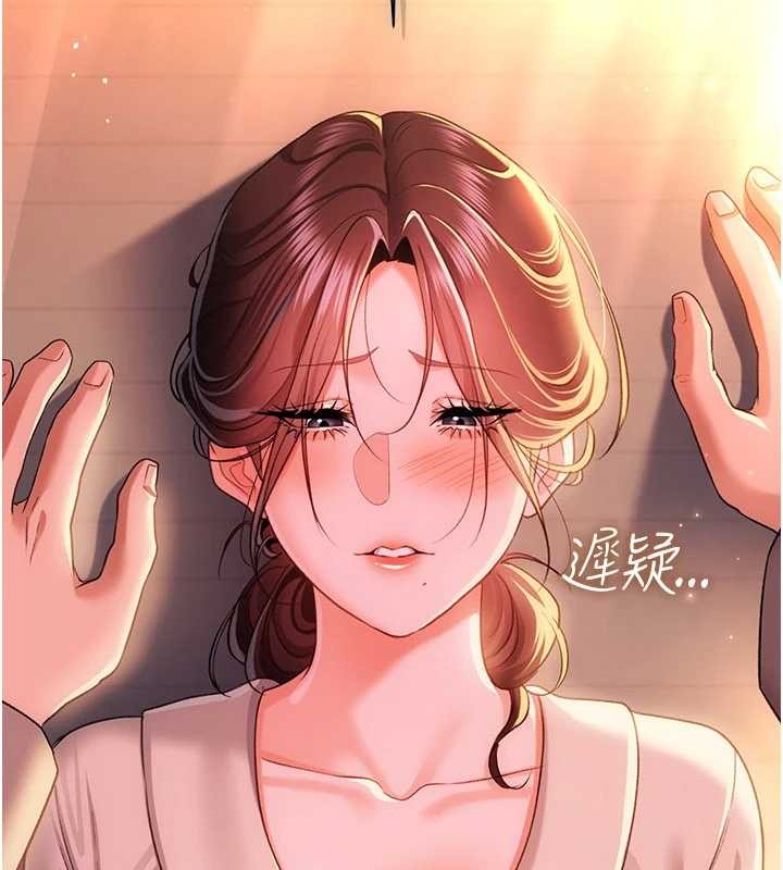 第37话-接下来就是乔俐了