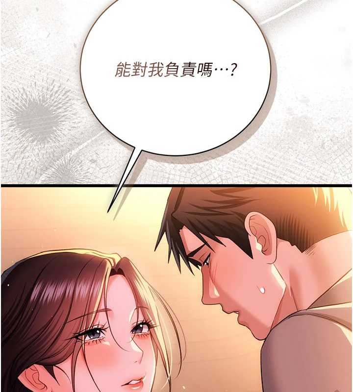 第37话-接下来就是乔俐了