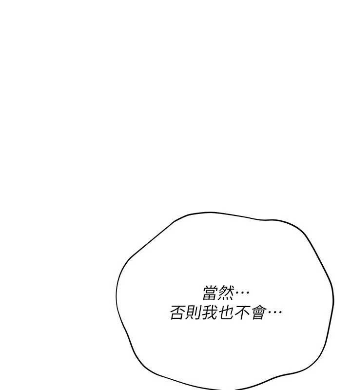 第37话-接下来就是乔俐了
