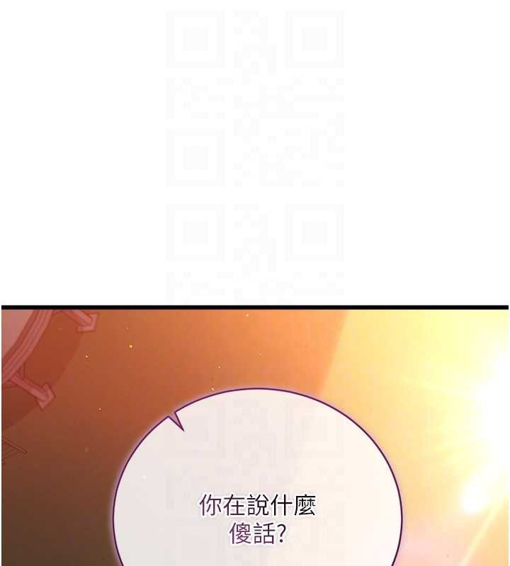 第37话-接下来就是乔俐了
