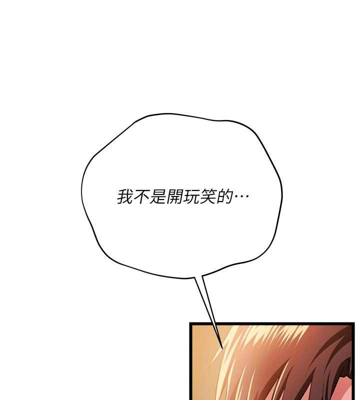 第37话-接下来就是乔俐了