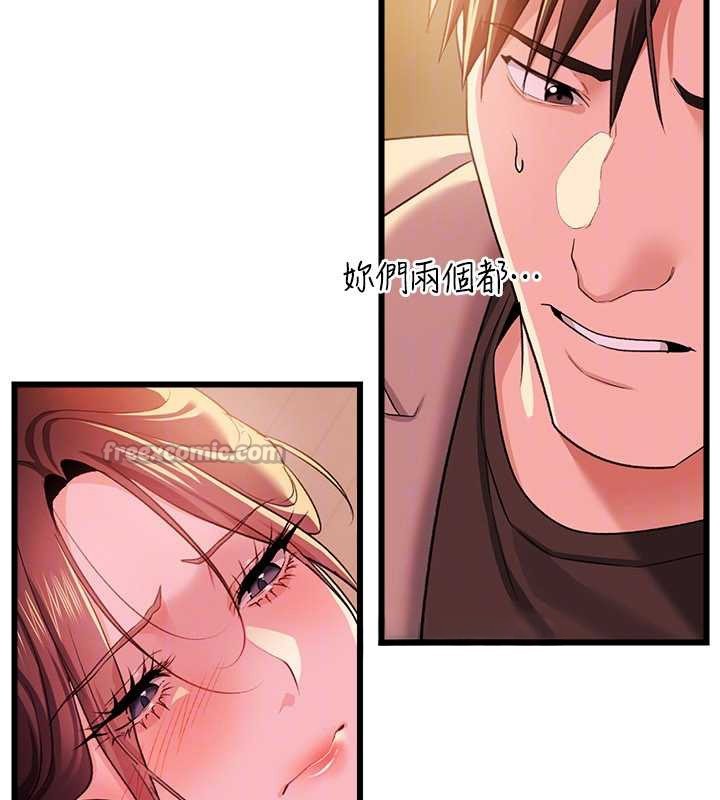 第37话-接下来就是乔俐了