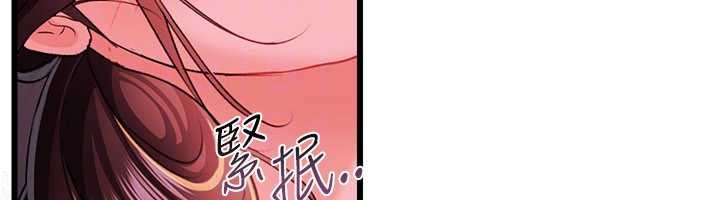 第37话-接下来就是乔俐了