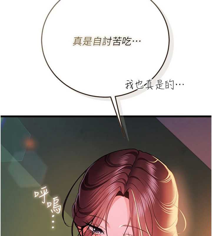 第37话-接下来就是乔俐了