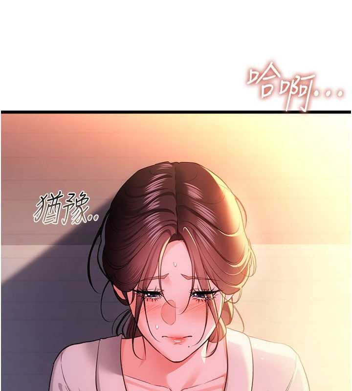 第37话-接下来就是乔俐了