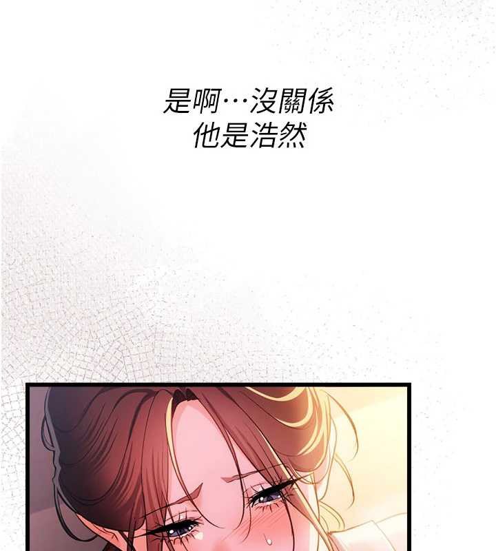 第37话-接下来就是乔俐了