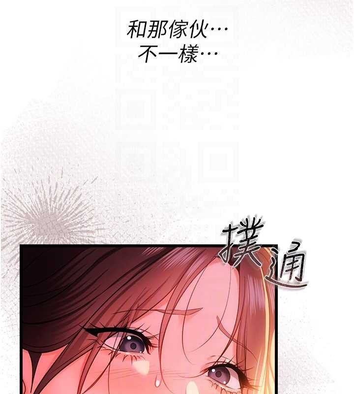 第37话-接下来就是乔俐了
