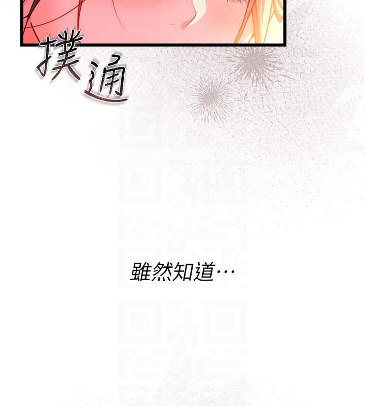 第37话-接下来就是乔俐了