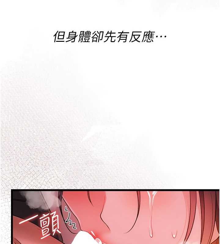 第37话-接下来就是乔俐了