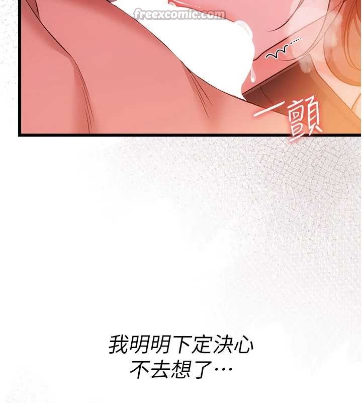 第37话-接下来就是乔俐了