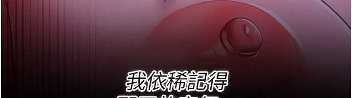第37话-接下来就是乔俐了