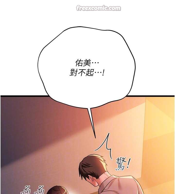 第37话-接下来就是乔俐了
