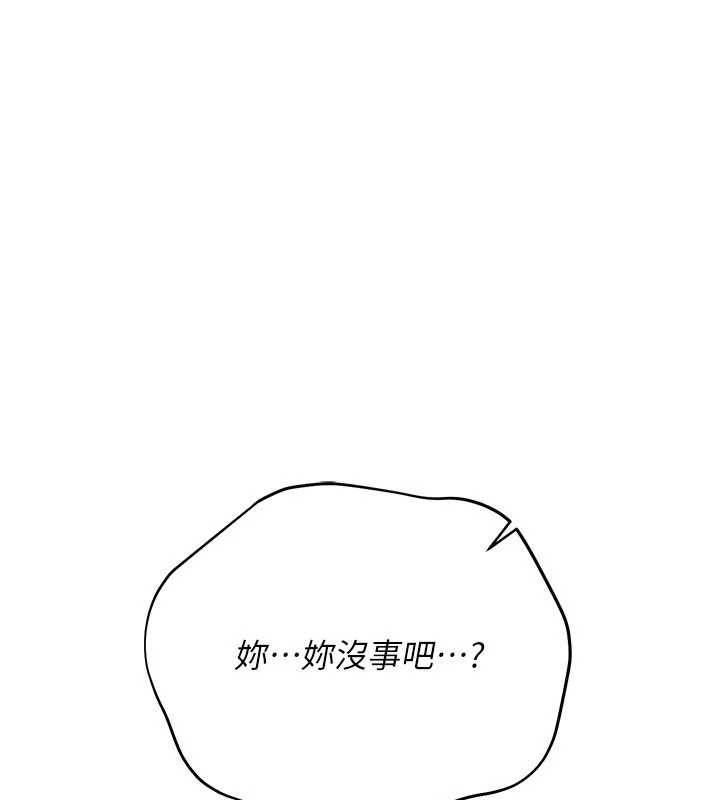 第37话-接下来就是乔俐了