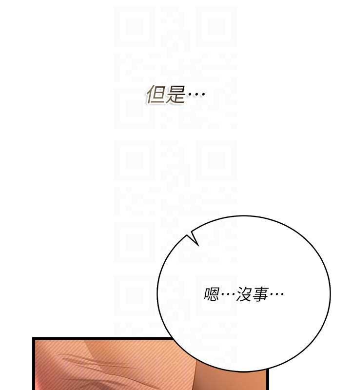 第37话-接下来就是乔俐了