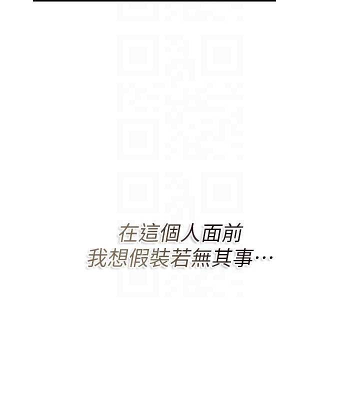 第37话-接下来就是乔俐了
