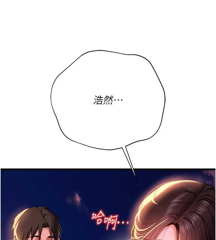 第37话-接下来就是乔俐了