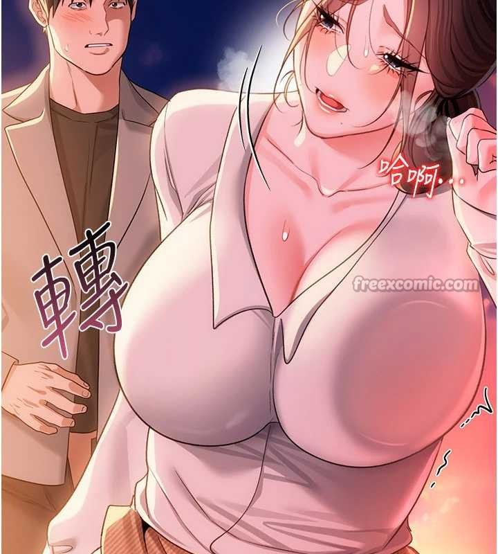 第37话-接下来就是乔俐了