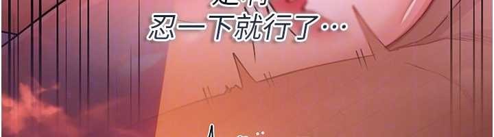 第37话-接下来就是乔俐了