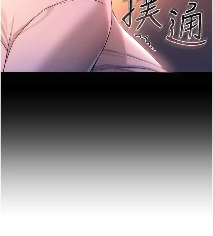 第37话-接下来就是乔俐了
