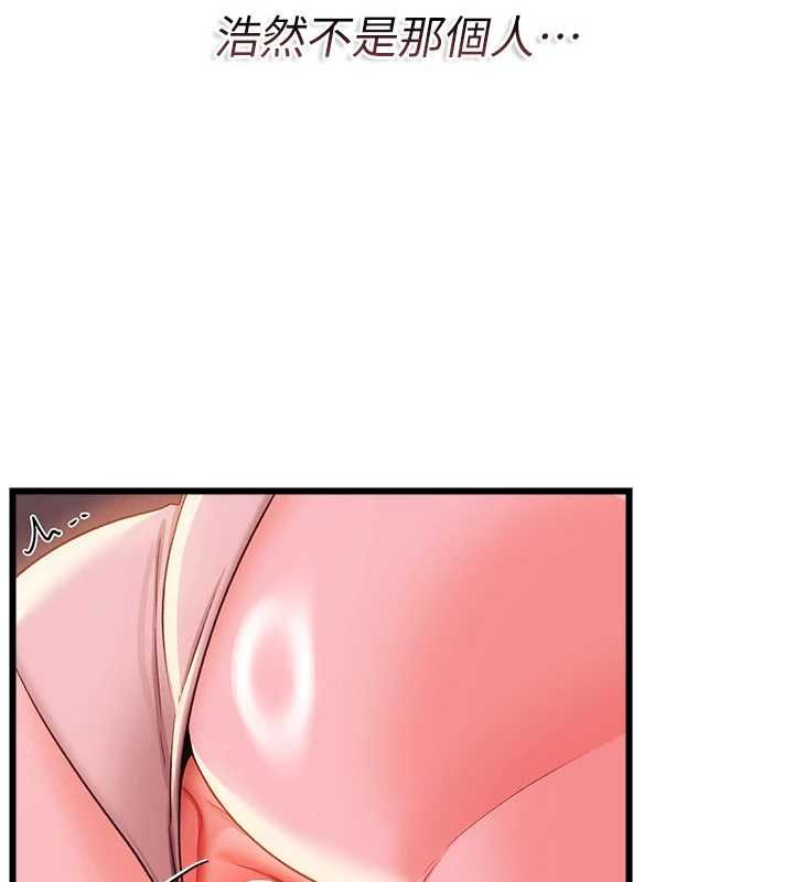 第37话-接下来就是乔俐了