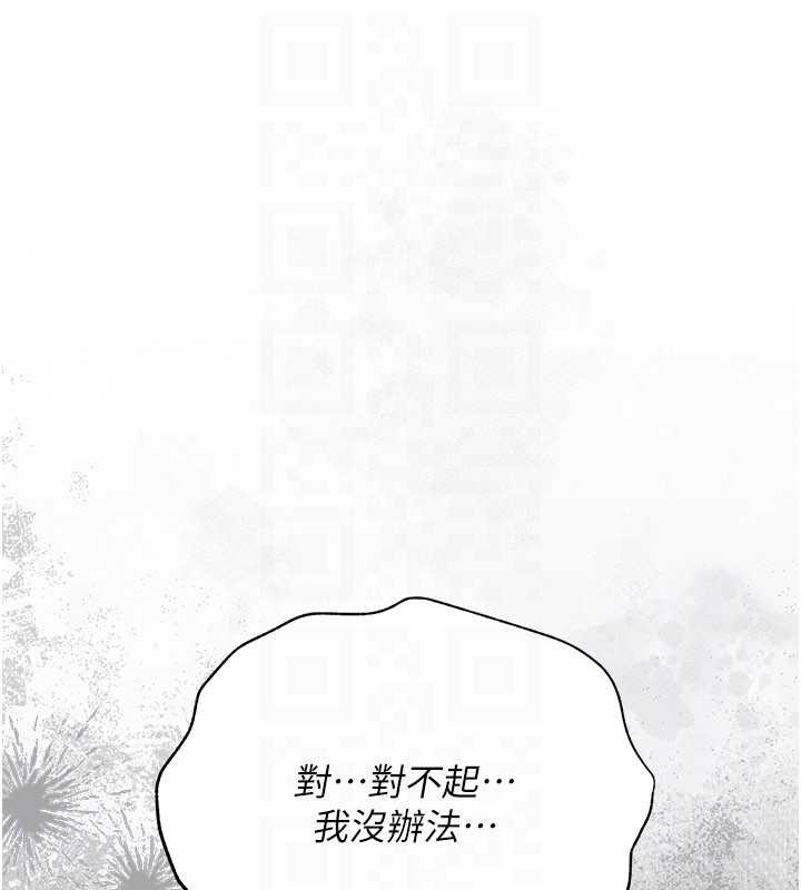 第37话-接下来就是乔俐了