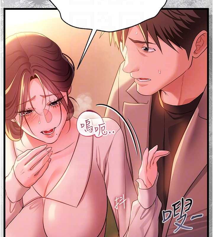 第37话-接下来就是乔俐了