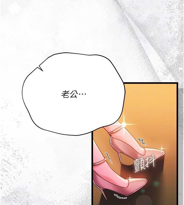 第37话-接下来就是乔俐了