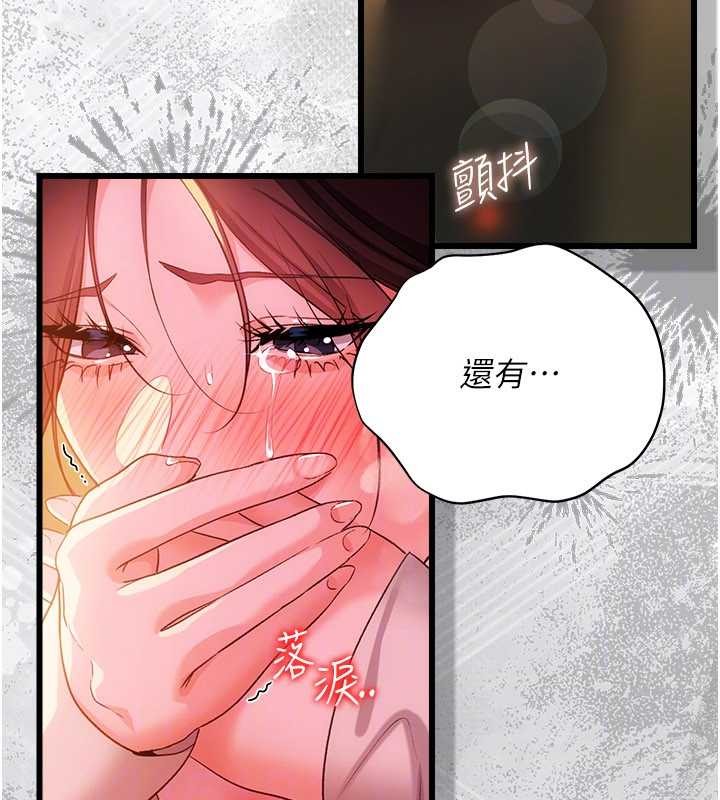 第37话-接下来就是乔俐了