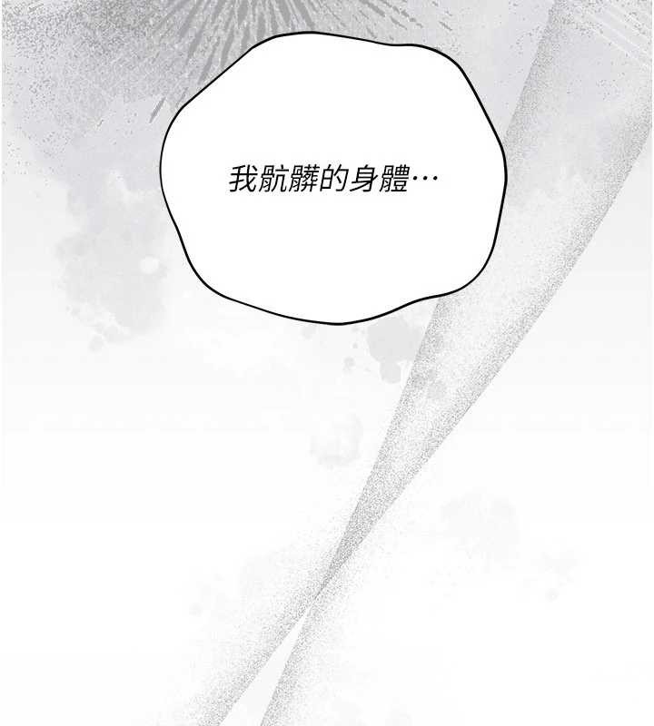 第37话-接下来就是乔俐了