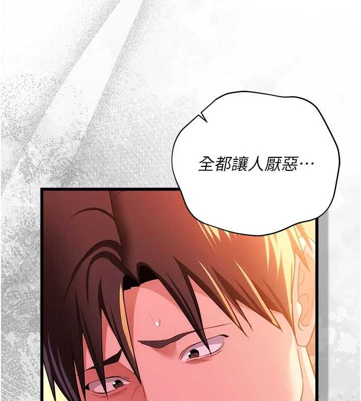 第37话-接下来就是乔俐了