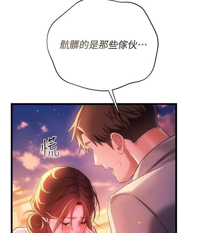 第37话-接下来就是乔俐了
