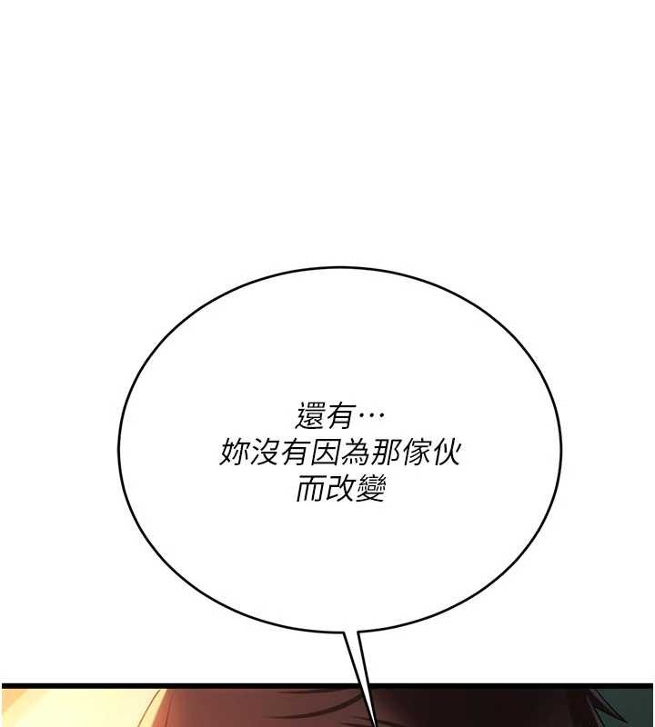 第37话-接下来就是乔俐了