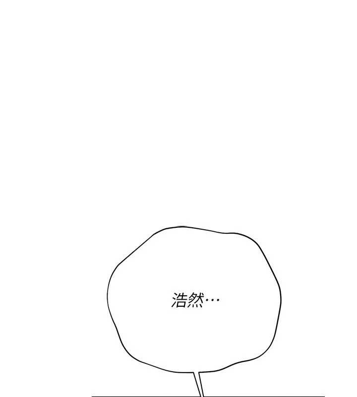 第37话-接下来就是乔俐了