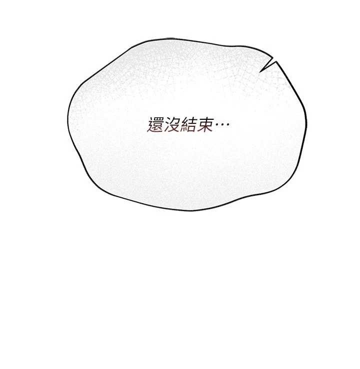 第37话-接下来就是乔俐了