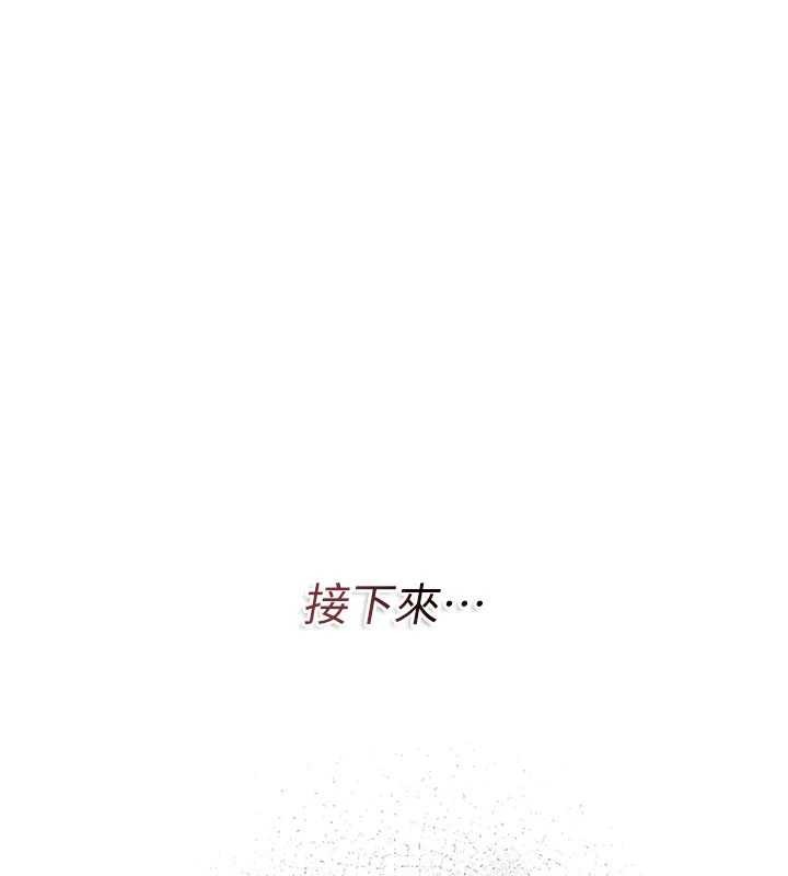 第37话-接下来就是乔俐了