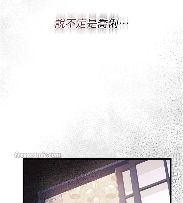 第37话-接下来就是乔俐了