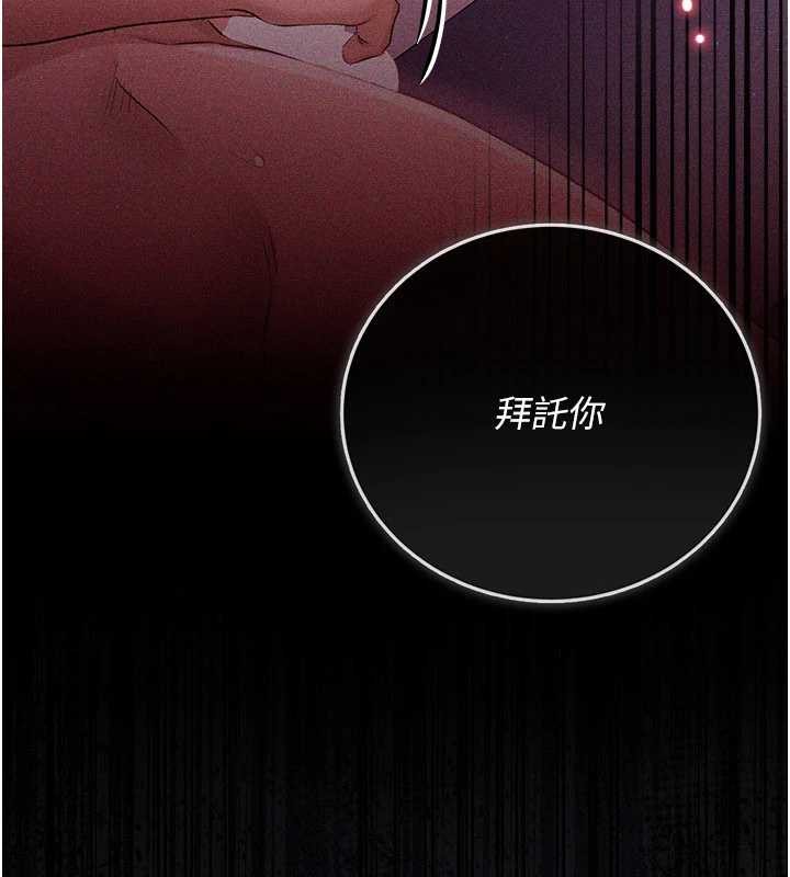 第37话-接下来就是乔俐了