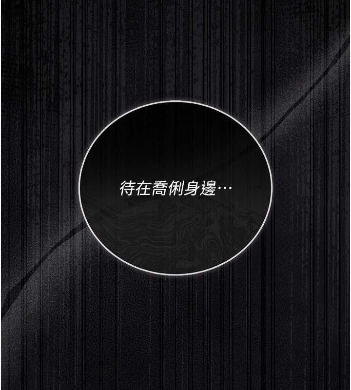 第37话-接下来就是乔俐了