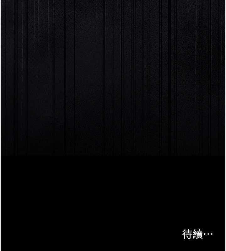 第37话-接下来就是乔俐了