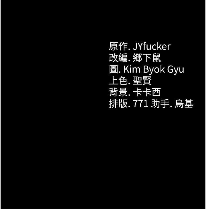 第37话-接下来就是乔俐了