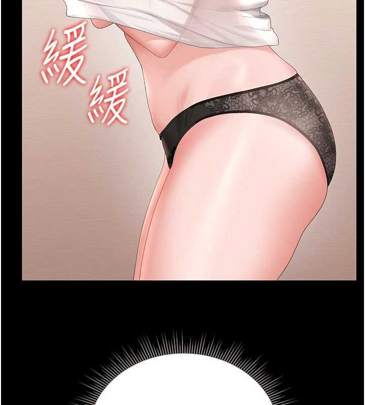 獵艷管理員 第31话-妳是我今天的晚餐 第3页