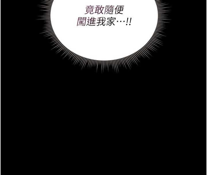 第31话-妳是我今天的晚餐