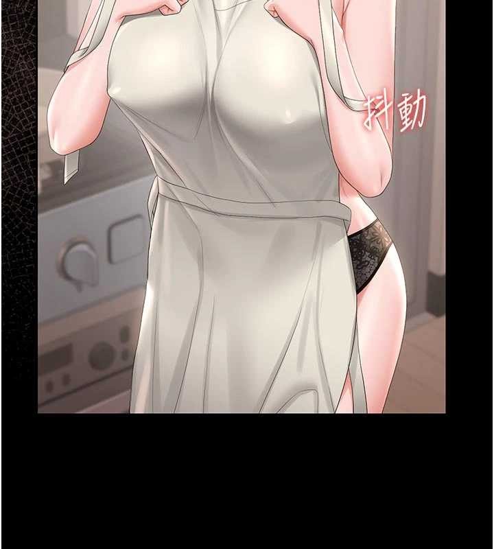 第31话-妳是我今天的晚餐