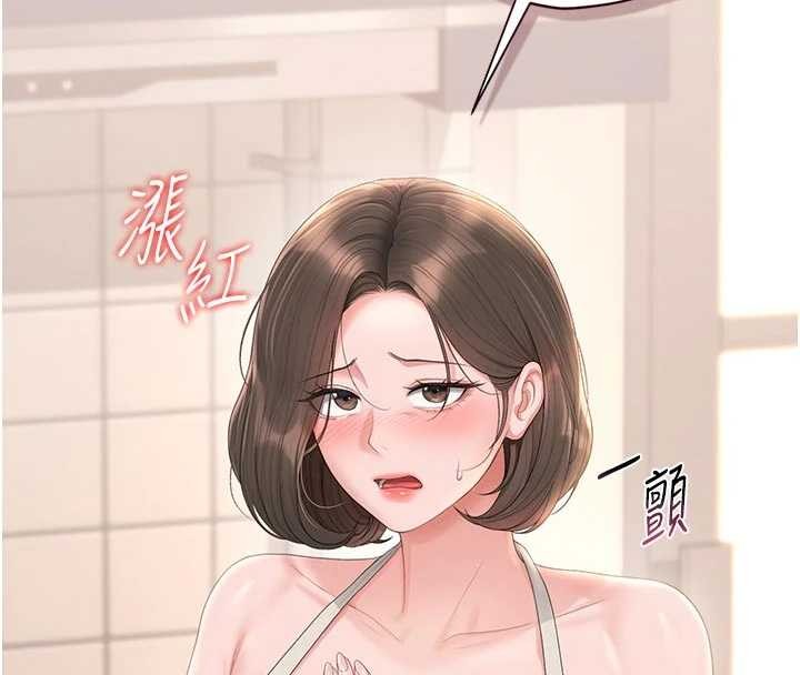 第31话-妳是我今天的晚餐