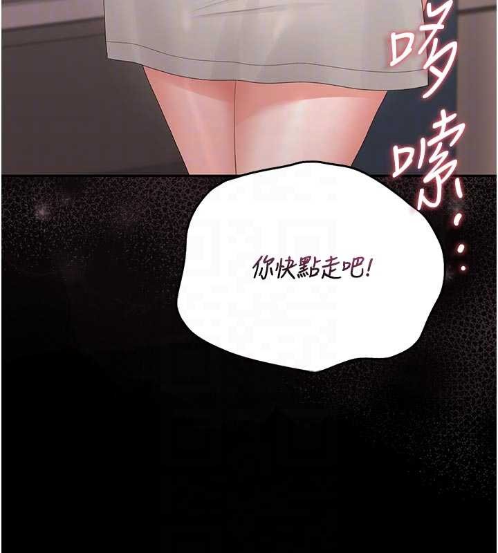第31话-妳是我今天的晚餐
